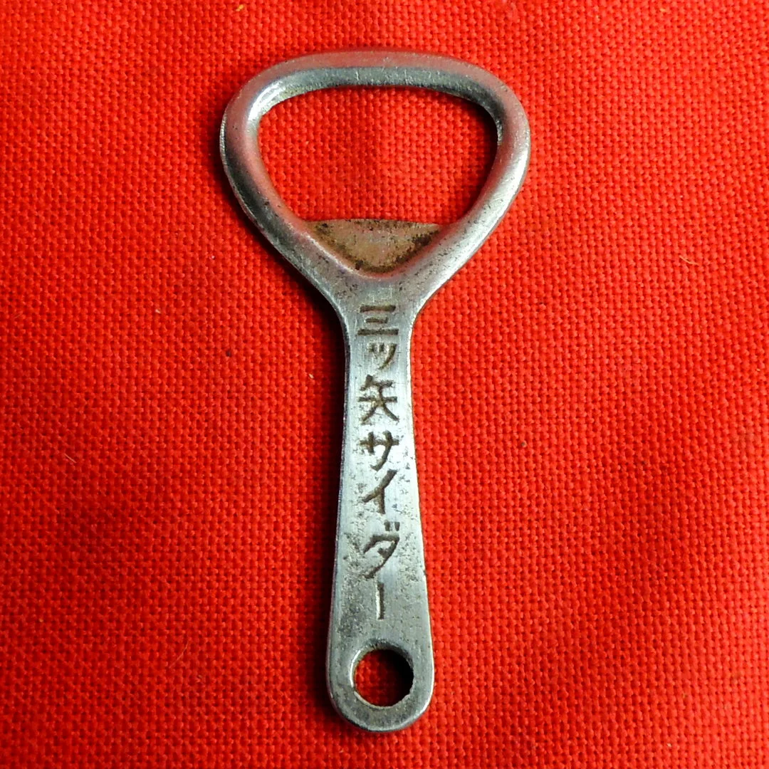 Destapador japonés Asahi Group